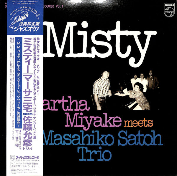Misty