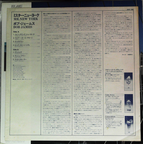 Mr. New York = ミスター・ニューヨーク