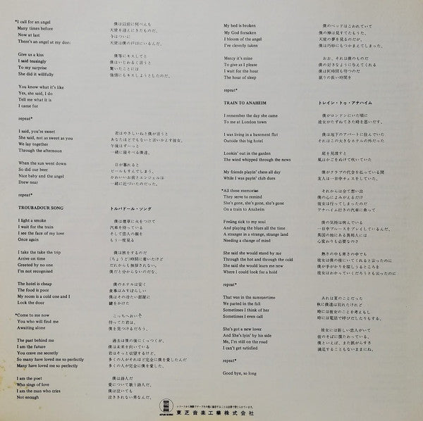 Nice Baby And The Angel