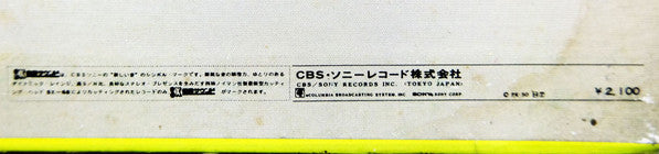 The Great Chicago At Carnegie Hall