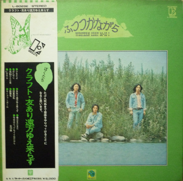 ふつつかながら Western Coat M-10 I