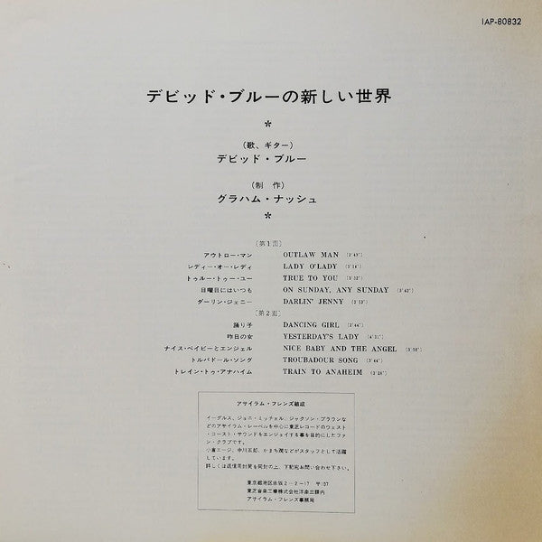 Nice Baby And The Angel