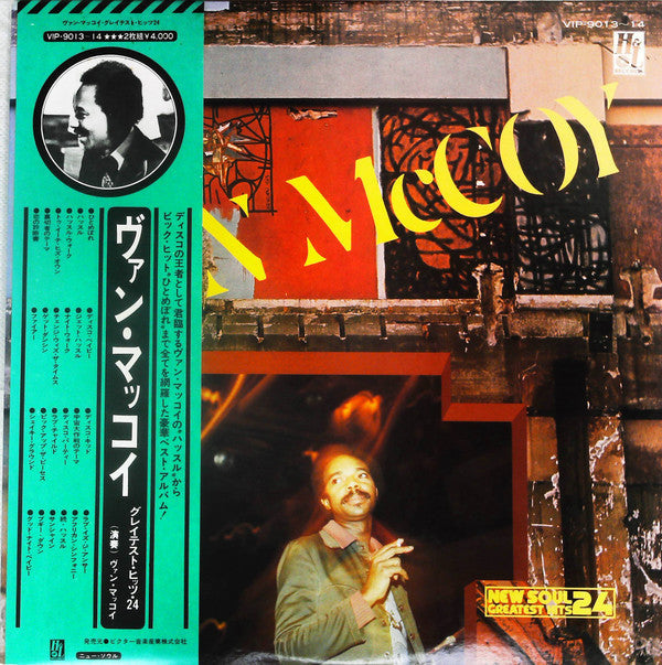 Release: Unknown Release-Vinyl-Japan-1976-VIP-9013~14-15663833