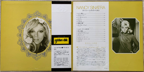 Nancy Sinatra - ナンシー・シナトラ・ベスト