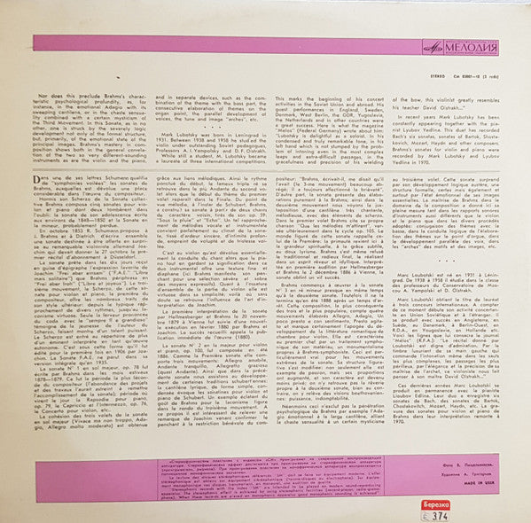 Three Sonatas vor Violin and Piano, Scherzo