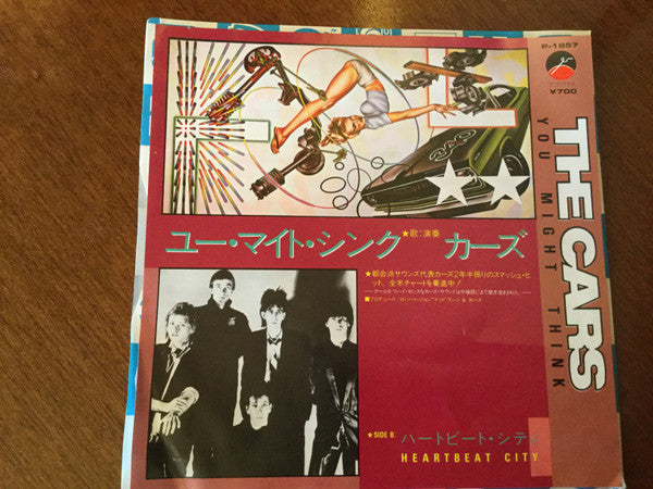 Master Release: You Might Think by The Cars