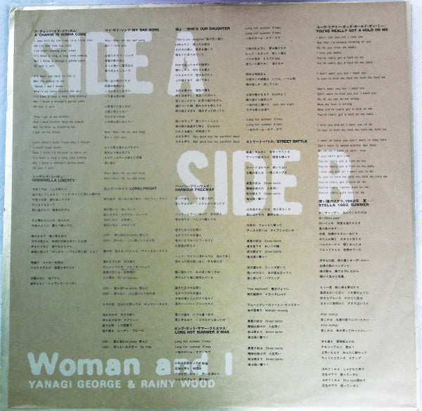 Woman & I… (Old Fashioned Love Songs) = ウーマン・アンド・アイ…オールド・フェシッョンド・ラヴ・ソングス