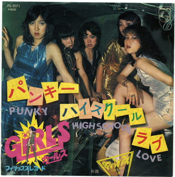 Punky Highschool Love