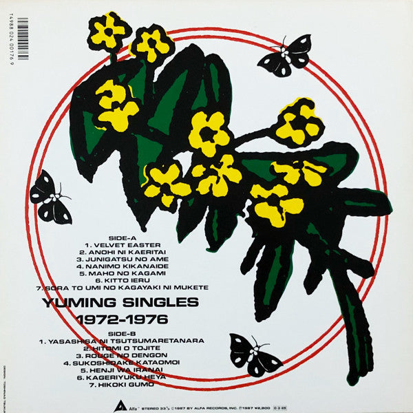 Yuming Singles 1972-1976