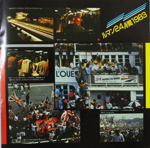 24 Heures Du Mans 1983 Sounds Report by Digital Recording