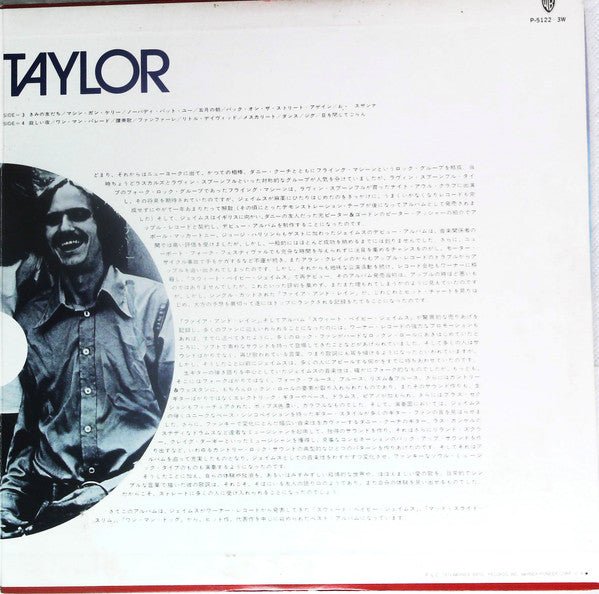 James Taylor