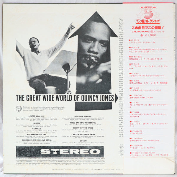 The Great Wide World Of Quincy Jones