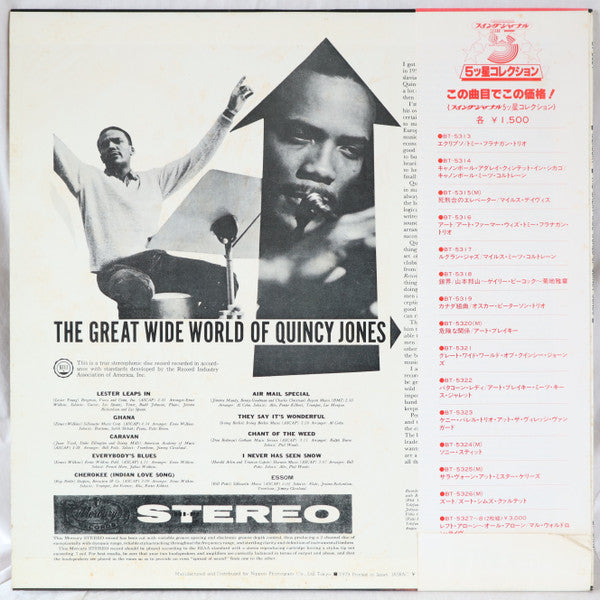 The Great Wide World Of Quincy Jones