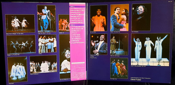 Dreamgirls Original Broadway Cast Album