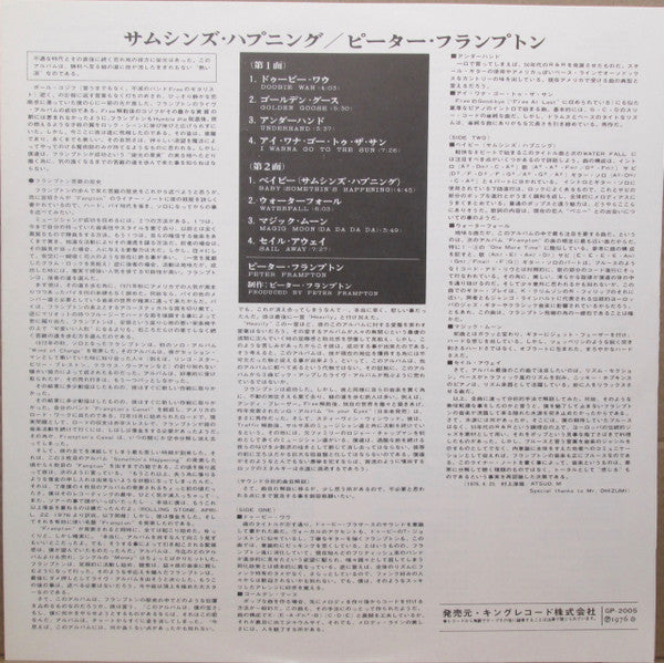 Somethin's Happening