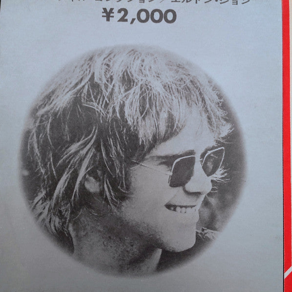 A Very Special Collection