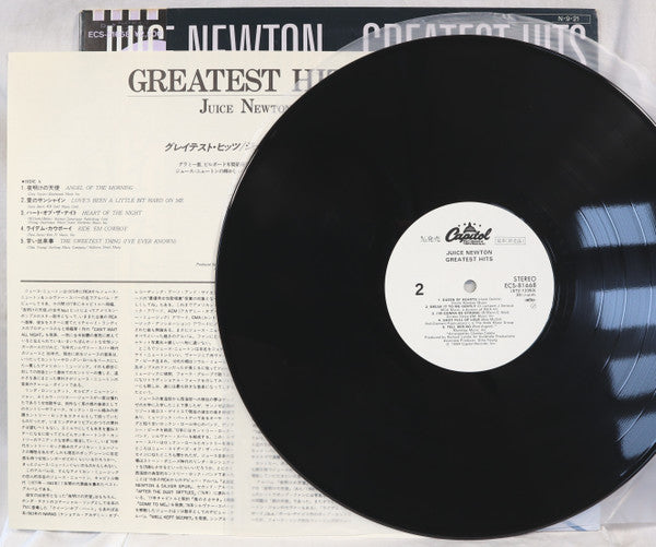 Greatest Hits