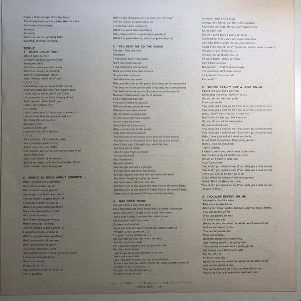 The Temptations Sing Smokey