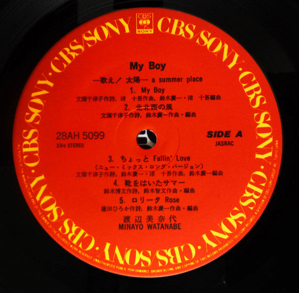 My Boy - A Summer Place -