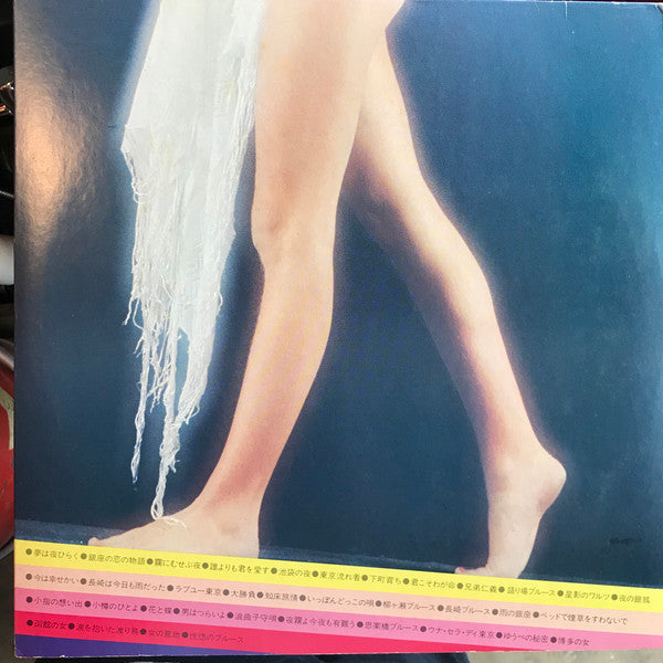 Release: Unknown Release-Vinyl-Japan-1975-GW-3067~68-15840374