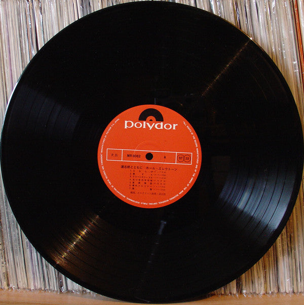 ホーム・エレクトーン