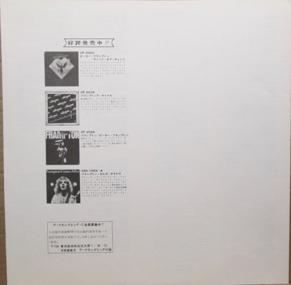 Somethin's Happening