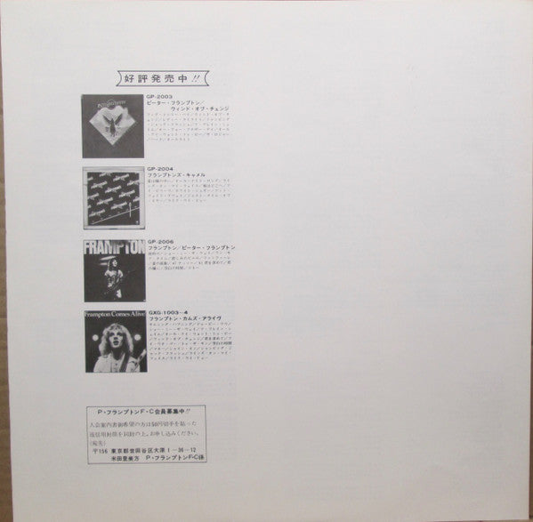 Somethin's Happening