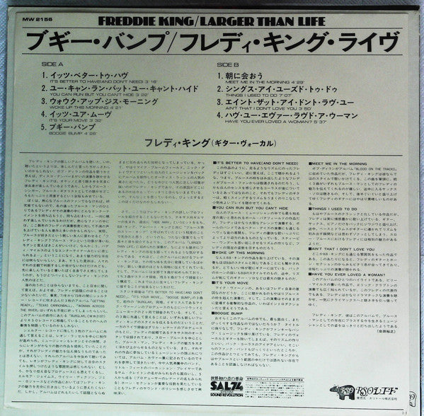 Larger Than Life