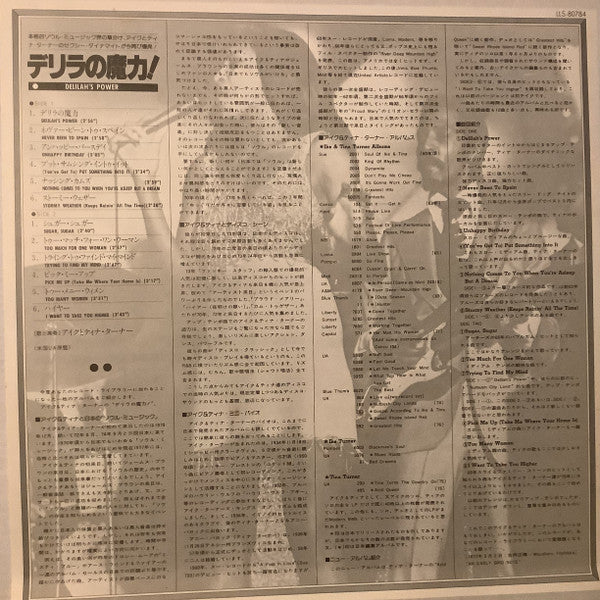 Delilah's Power = デリラの魔力!