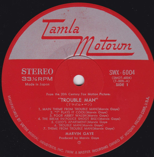 Trouble Man