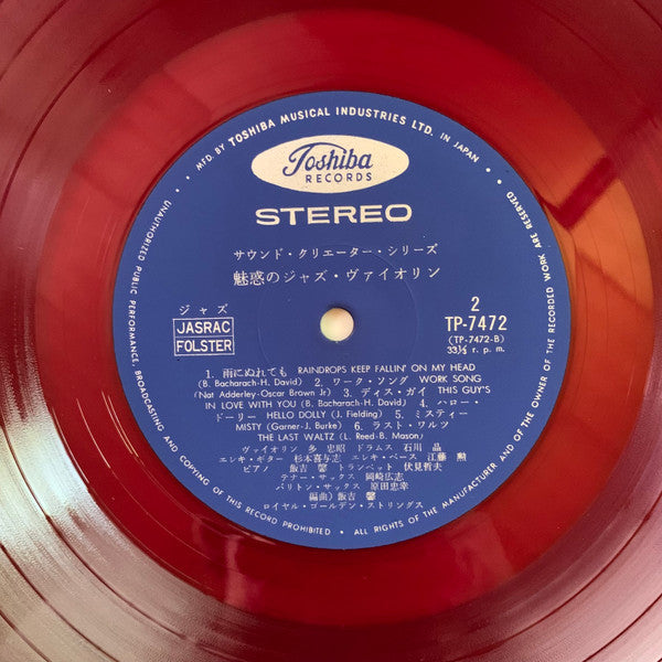 The Enchanted Jazz Violin = 魅惑のジャズ・ヴァイオリン