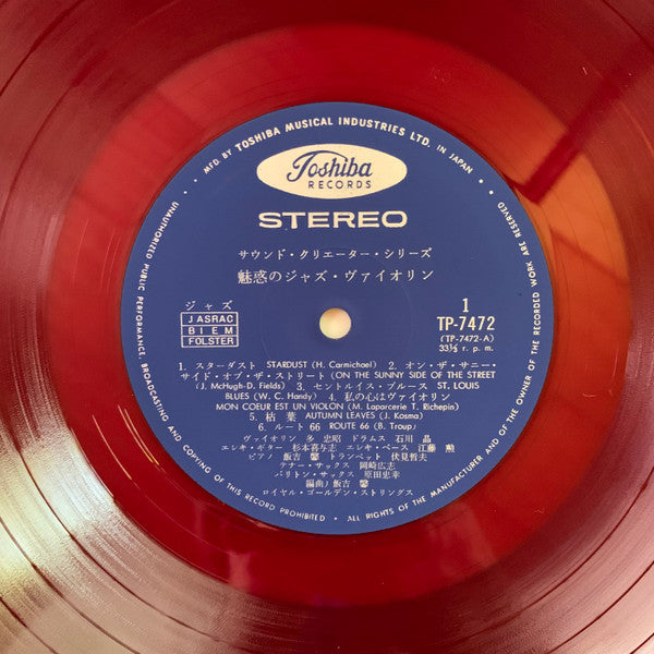 The Enchanted Jazz Violin = 魅惑のジャズ・ヴァイオリン