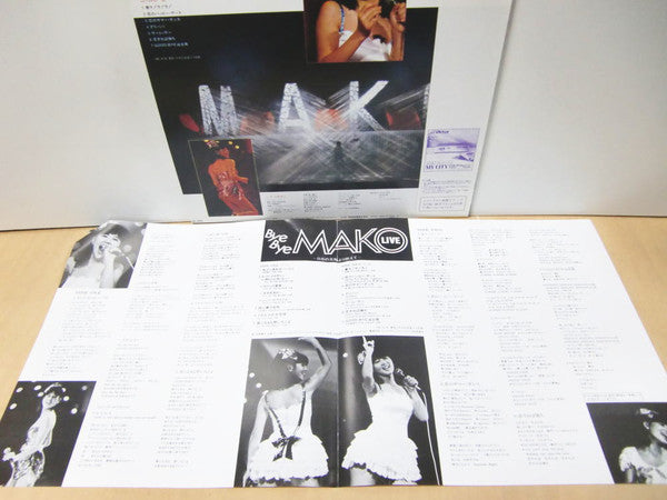 Bye Bye Mako Live〜8月の太陽より燃えて〜