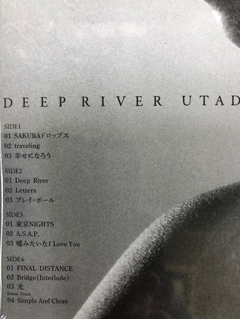 Deep River