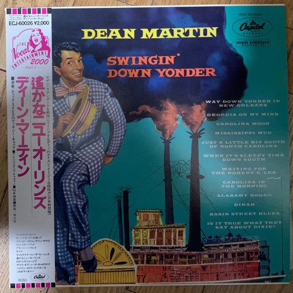 Release: Swingin' Down Yonder-Vinyl-Japan-None-ECJ-60026, T576-13057248