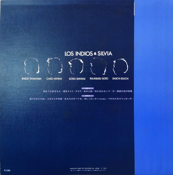 Release: Unknown Release-Vinyl-Japan-1979-MR 3207-14985052