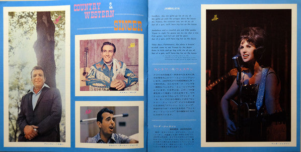 Deluxe In Folk & Western = デラックス イン フォーク&ウェスタン