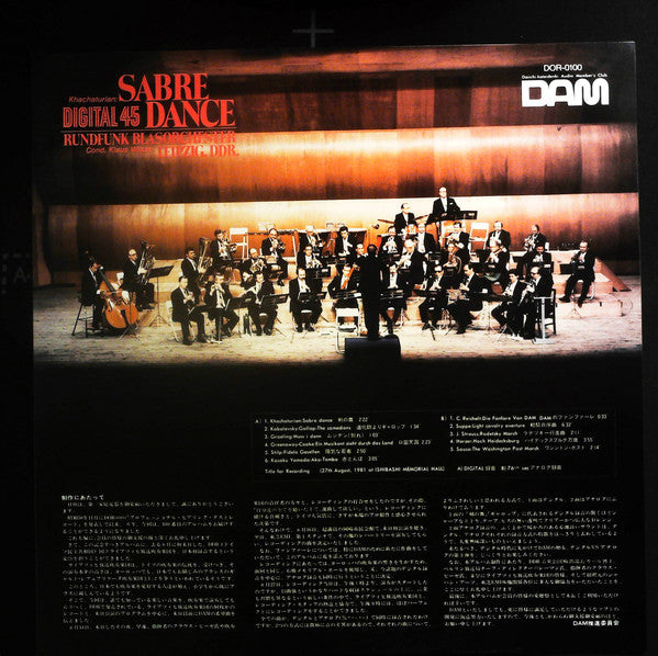Khachaturian: Sabre Dance Digital 45
