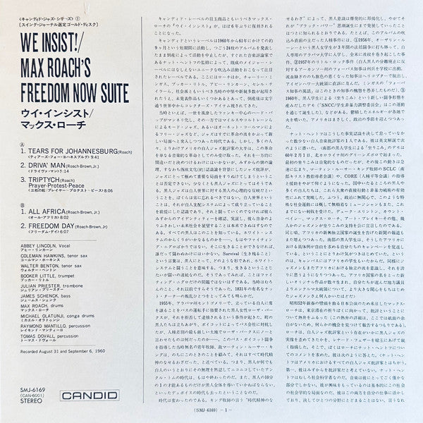 We Insist! Max Roach's Freedom Now Suite
