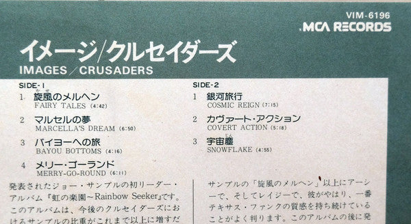 Images = イメージ