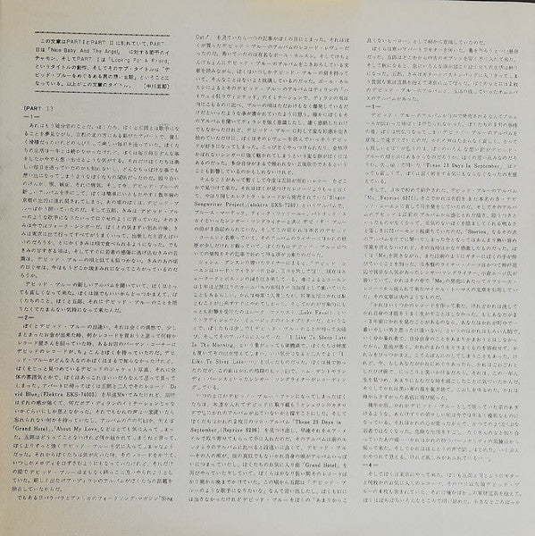 Nice Baby And The Angel