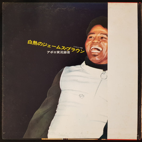 James Brown Live At The Apollo