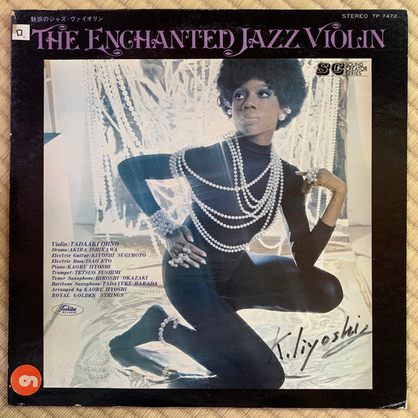 The Enchanted Jazz Violin = 魅惑のジャズ・ヴァイオリン