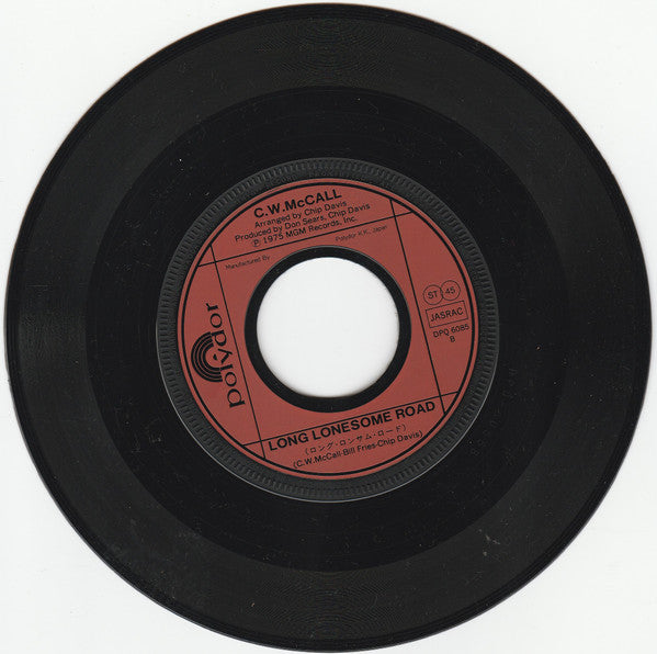 コンボイ = Convoy