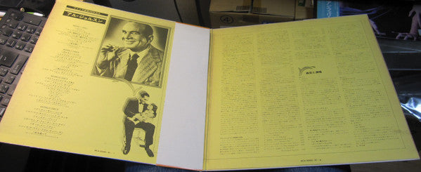 Al Jolson