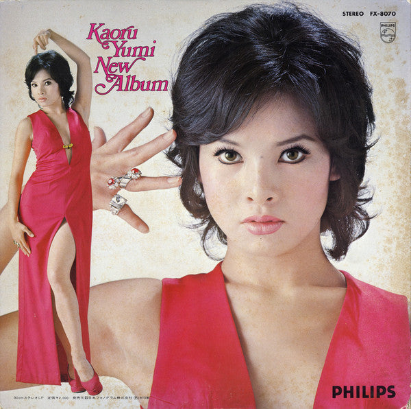 Kaoru Yumi New Album = 由美かおるニューアルバム