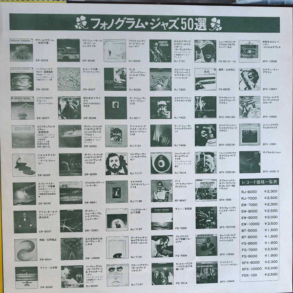 At The Golden Circle Volume 1