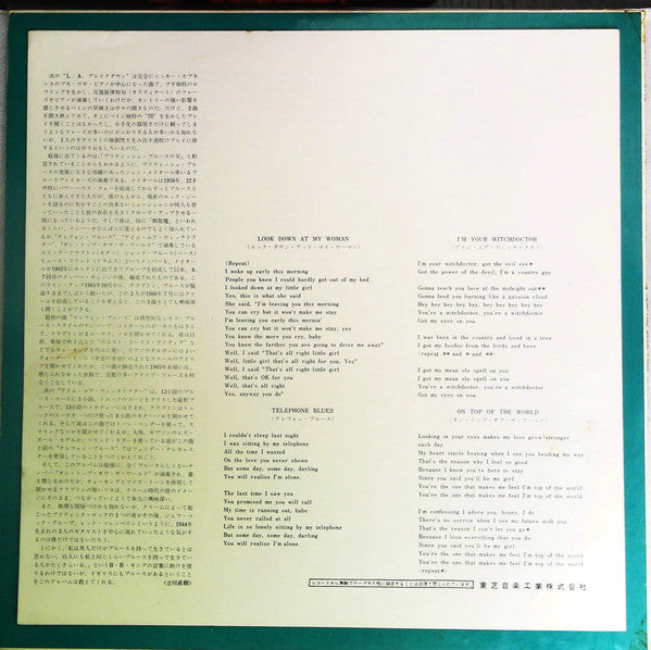 The Archives Of British Blues Featuring Clapton, Beck, Page & Other Greats