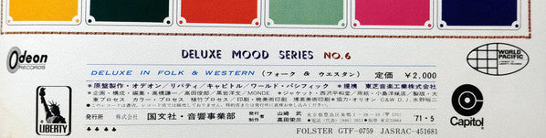 Deluxe In Folk & Western = デラックス イン フォーク&ウェスタン