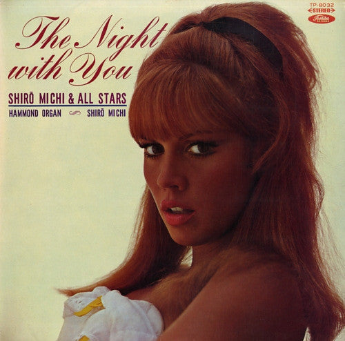 夜をあなたに = The Night With You